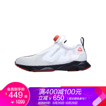 Reebok跑步鞋DV6464-白色 