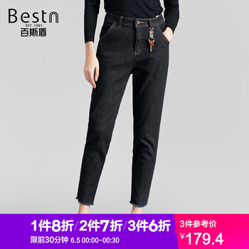 百斯盾牛仔女褲