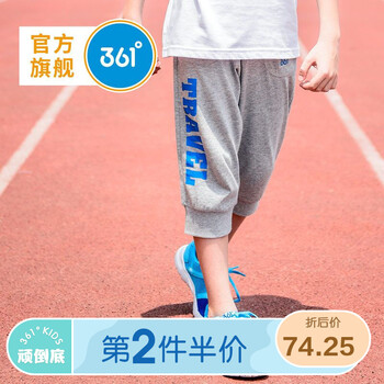 休閑,休閑褲,男童,男童,怎么樣
