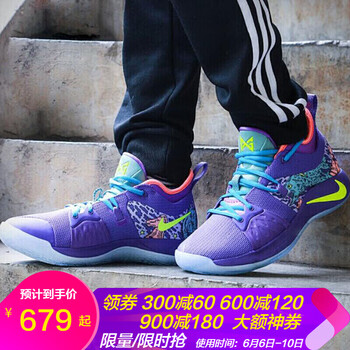 aj保羅籃球鞋