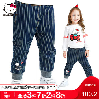 hellokitty,hellokitty,女童,排名,女童,牛仔褲,牛仔褲,排行榜,推薦