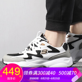 斯凱奇（Skechers）跑步鞋999090-BKGD 
