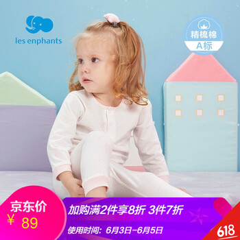寶寶睡衣麗嬰房