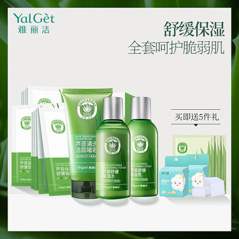 冬季補(bǔ)水護(hù)膚品