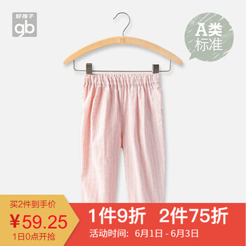 精品童裝男褲