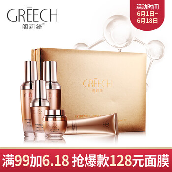 閣莉綺套裝/禮盒控油平衡，抗皺，提拉緊致，保濕，補水
