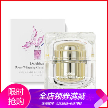 althea,醫(yī)生,althea,推薦,排行榜,面霜,排名,艾醫(yī)生