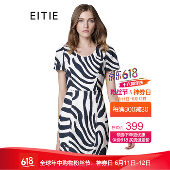 愛特愛（EITIE）  拼接，拼色 連衣裙