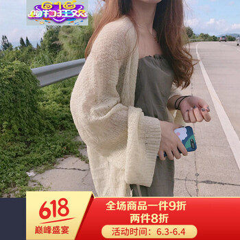 純棉短袖針織衫，穿出你的少女心