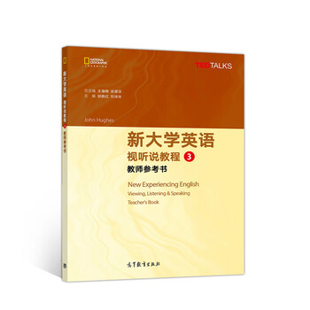 大學(xué)教師