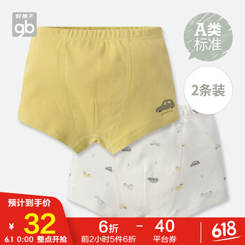 兒童,孩子,兒童,孩子,怎么樣