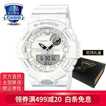 casio 手機