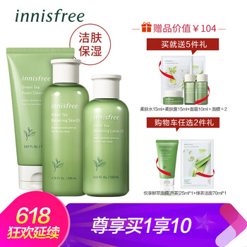 悅詩風(fēng)吟（Innisfree）套裝/禮盒控油平衡，保濕，深層清潔，補水