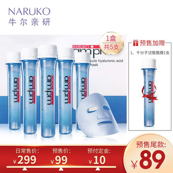 天絲,天絲,怎么樣,針劑,針劑,面膜,面膜