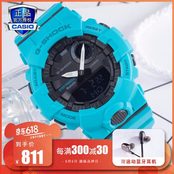 g-shock藍色