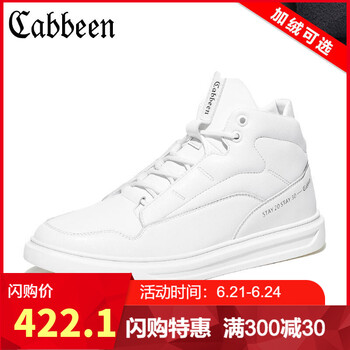卡賓（CABBEEN）男士白色加絨 40