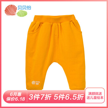 女童棉哈倫褲