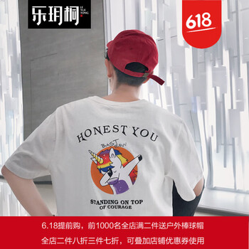 樂玥桐 短袖 男士T恤 白色 XL，4XL，5XL，L，XXXL，XXL，M