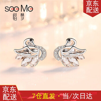惜夢(mèng)925銀，耳釘925銀