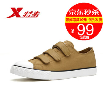 特步（XTEP）跑步鞋棕9273 