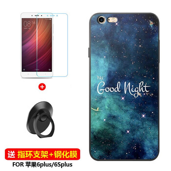 6s支架外殼保護套