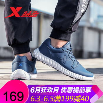 透氣舒適跑鞋，讓你暢快淋漓