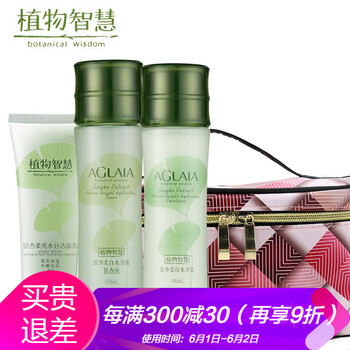 怎么樣,智慧,智慧,植物,植物,禮盒,禮盒