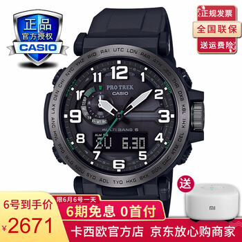 卡西歐6600