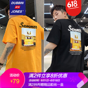 杜賓瓊斯（DUBBINJONES） 短袖 男士T恤 1066土黃+1066黑色 