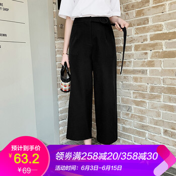 拯救微胖妹子，修身哈倫褲顯瘦