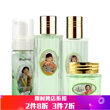 深層清潔面膜國貨
