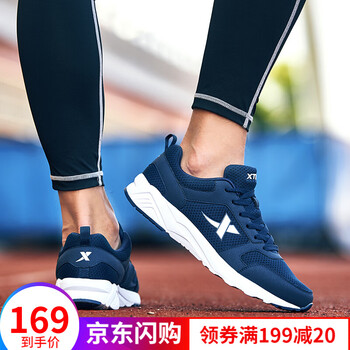 特步（XTEP）跑步鞋9150/深蘭 42