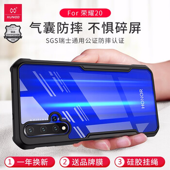 訊迪（Xundd） 華為榮耀20i 手機殼/保護套