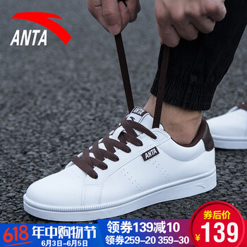 春夏白色板鞋