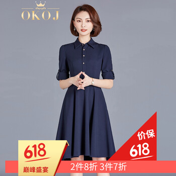 OKOJ 純色 紐扣 連衣裙
