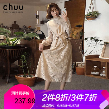 韓國chuu