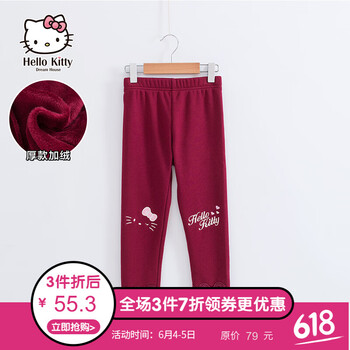 秋冬裝女童長褲