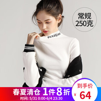 時(shí)尚簡約長袖襯衫，打造百變女神
