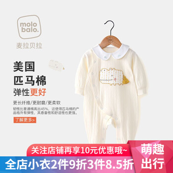 新年款嬰兒連體衣
