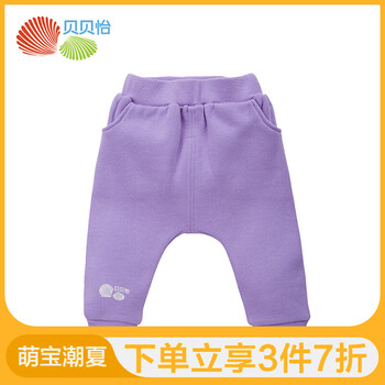 哈倫褲,哈倫褲,排名,男童,男童,排行榜,推薦