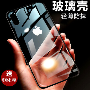 時尚蘋果7殼，讓你告別裸奔