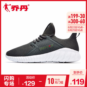 喬丹跑步鞋隕石綠/松林綠 44，45以上，39，40.5，40，42.5，41，42，43，44.5