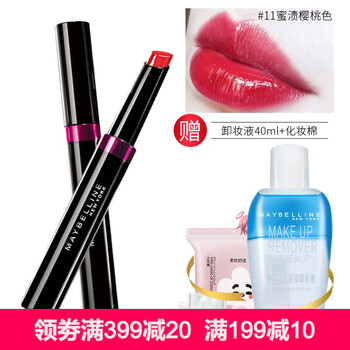 滋潤雙唇，這些口紅讓你美出天際