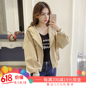 時(shí)尚印花外套，微胖妹子的福音