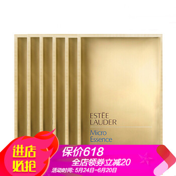 雅詩蘭黛水光肌