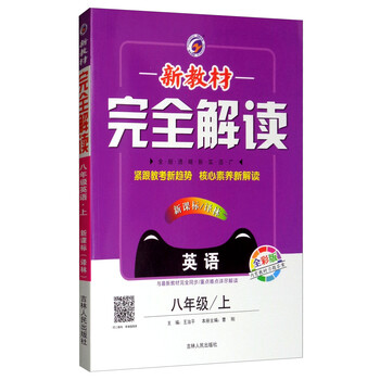 習題