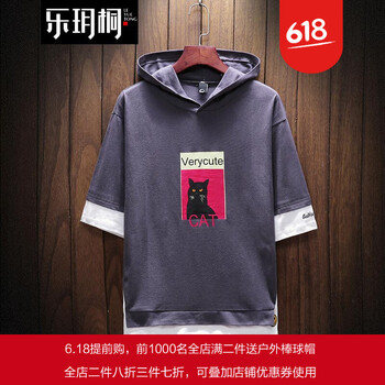 樂玥桐 短袖 男士T恤 T834灰 
