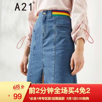 半身裙,彈力,半身裙,條紋,條紋,彈力,怎么樣