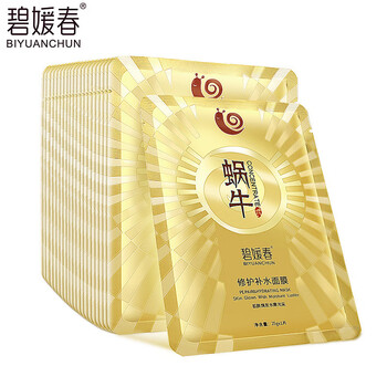 嬰兒碧油