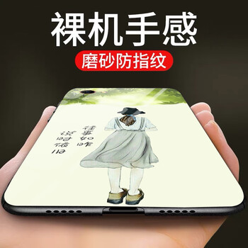 蒙艾迪 oppo a3 手機(jī)殼/保護(hù)套